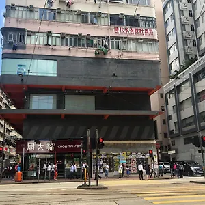 Hostel Yesinn - Causeway Bay, Hong Kong