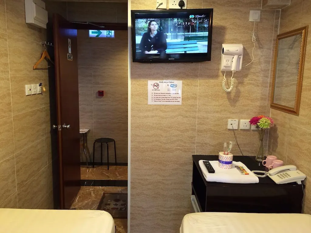 Sleep Inn Hong Kong Guest house