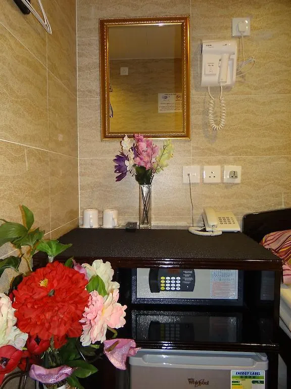 Guest house Sleep Inn Hong Kong