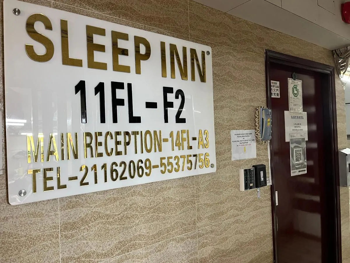 Sleep Inn Hong Kong Guest house