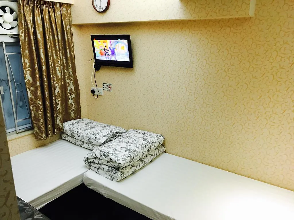 Sleep Inn Hong Kong