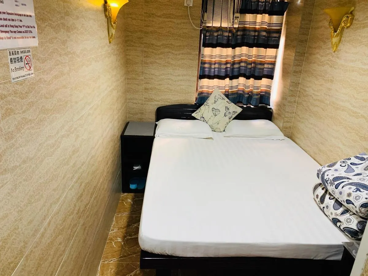 Guest house Sleep Inn Hong Kong