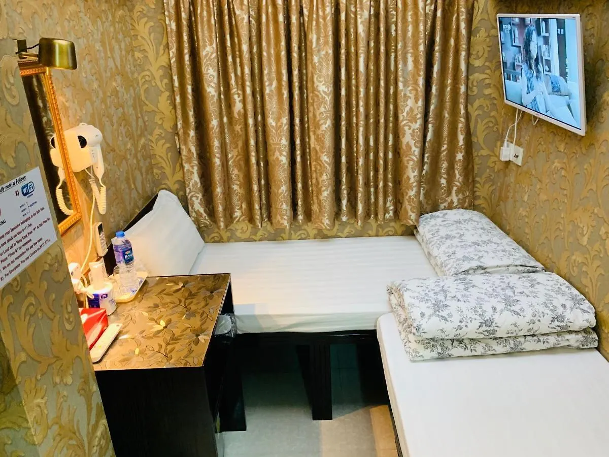 Sleep Inn Hong Kong Guest house