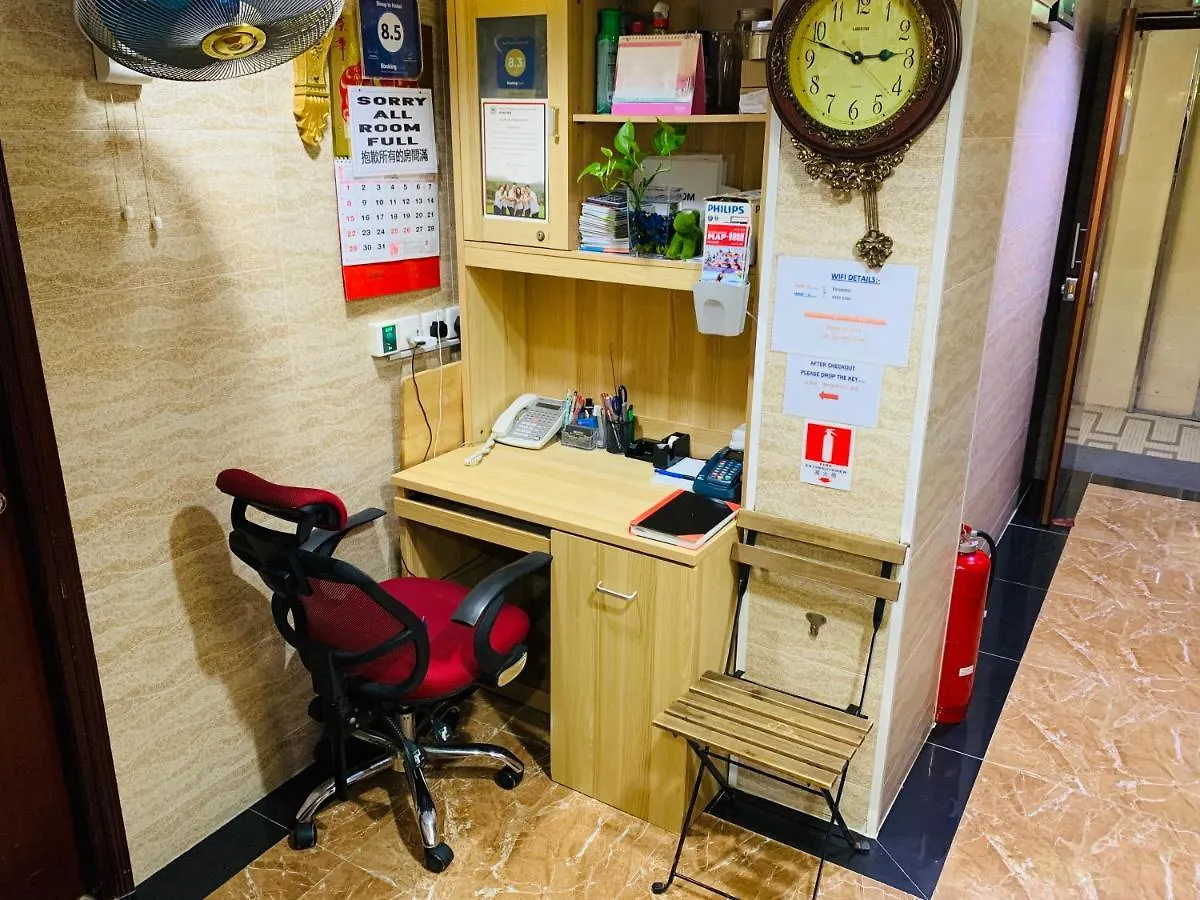 Guest house Sleep Inn Hong Kong