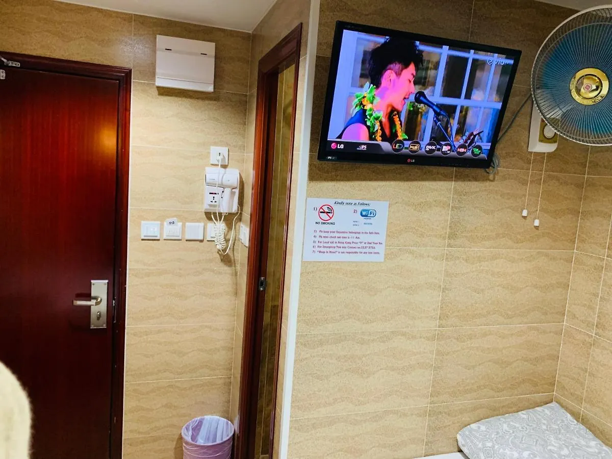 Guest house Sleep Inn Hong Kong