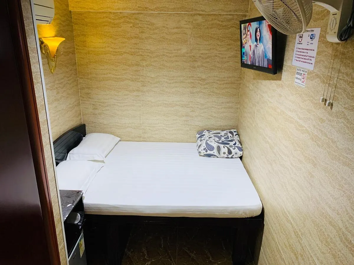 Sleep Inn Hong Kong